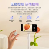 Huawei, штатив, портативная крутящаяся телескопическая защитная застежка, универсальный оригинальный мобильный телефон для прямой трансляции, bluetooth, дистанционное управление, официальный флагманский магазин, новая коллекция