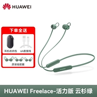 Ели зеленый