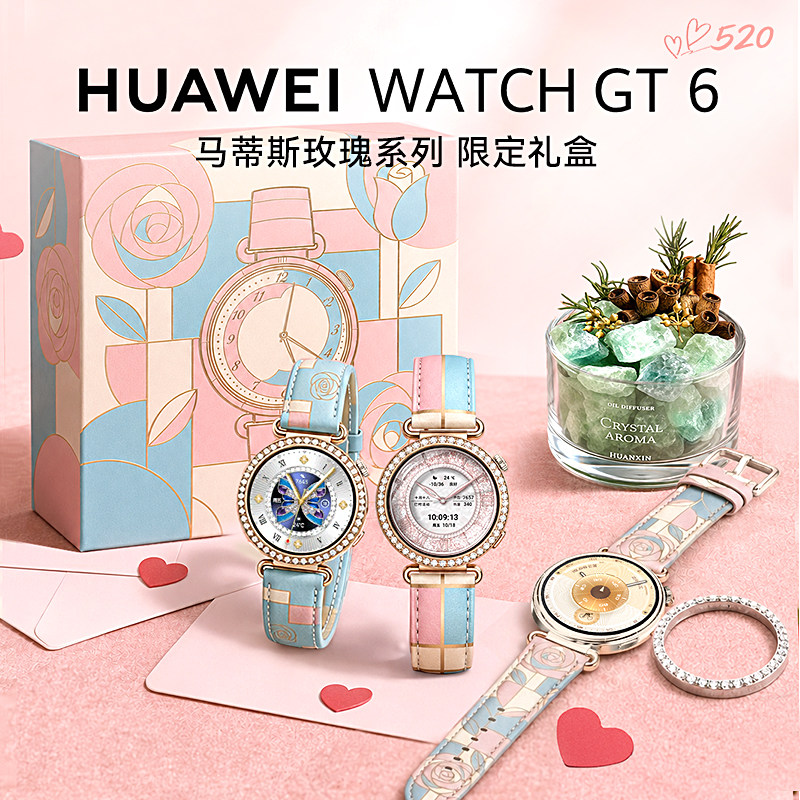 [Лимитированный набор из 520 роз Matisse Rose] Женские смарт-часы Huawei WATCH GT6 в подарочной коробке, подарок на День Святого Валентина для девушек и жен, Новые женские спортивные часы gt6