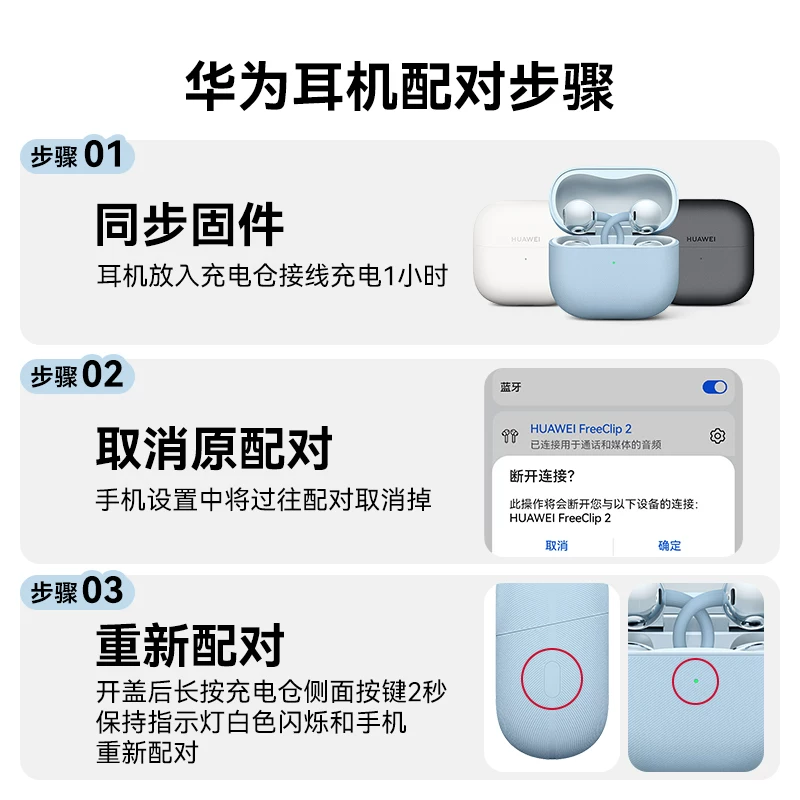 Huawei, клипсы для ушей, наушники, аксессуары зарядки, bluetooth, официальный продукт