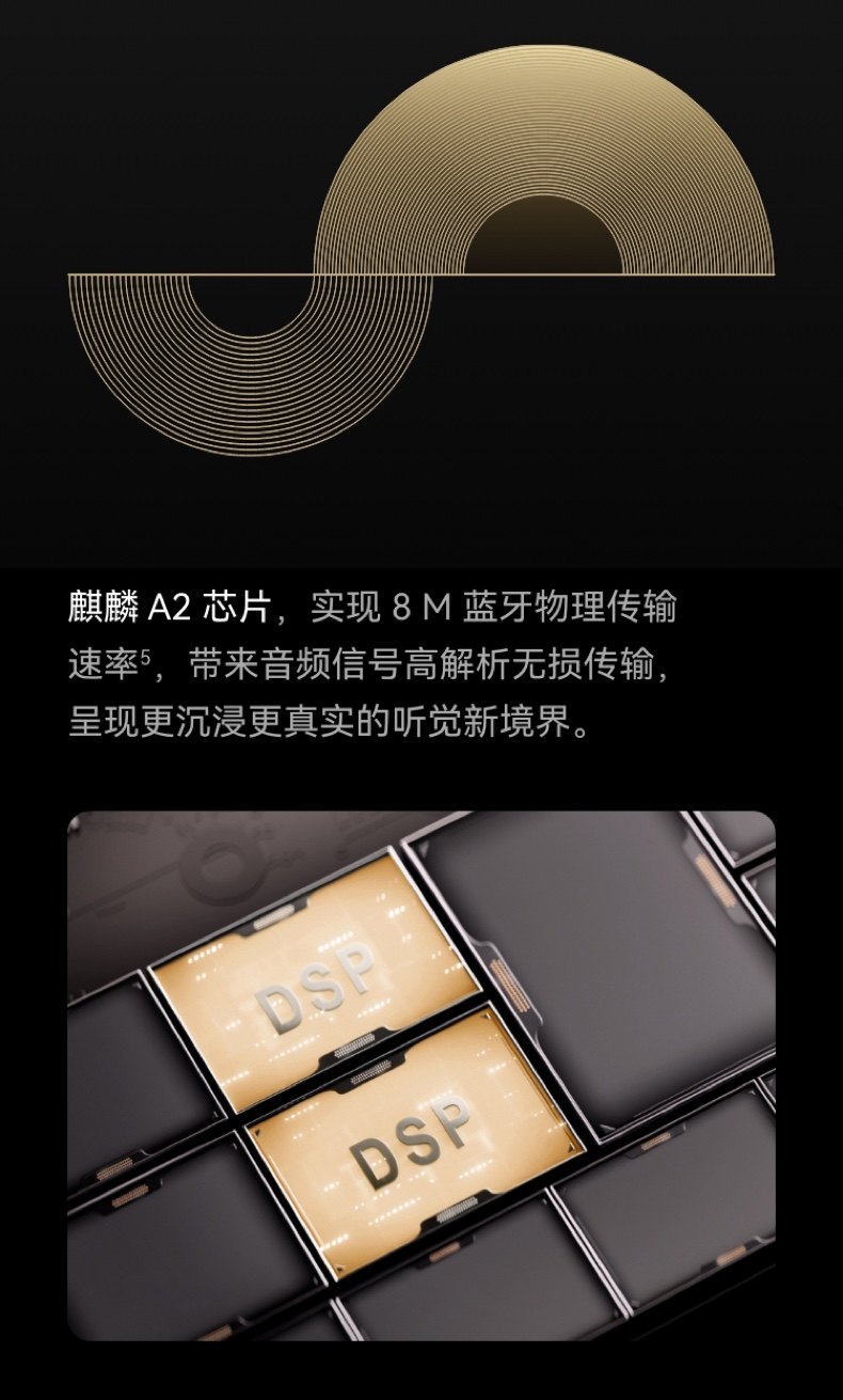 HUAWEI/华为 FreeBuds Pro 4 蓝牙耳机【政府补贴】悦彰无线降噪入耳式翻译耳机插图11