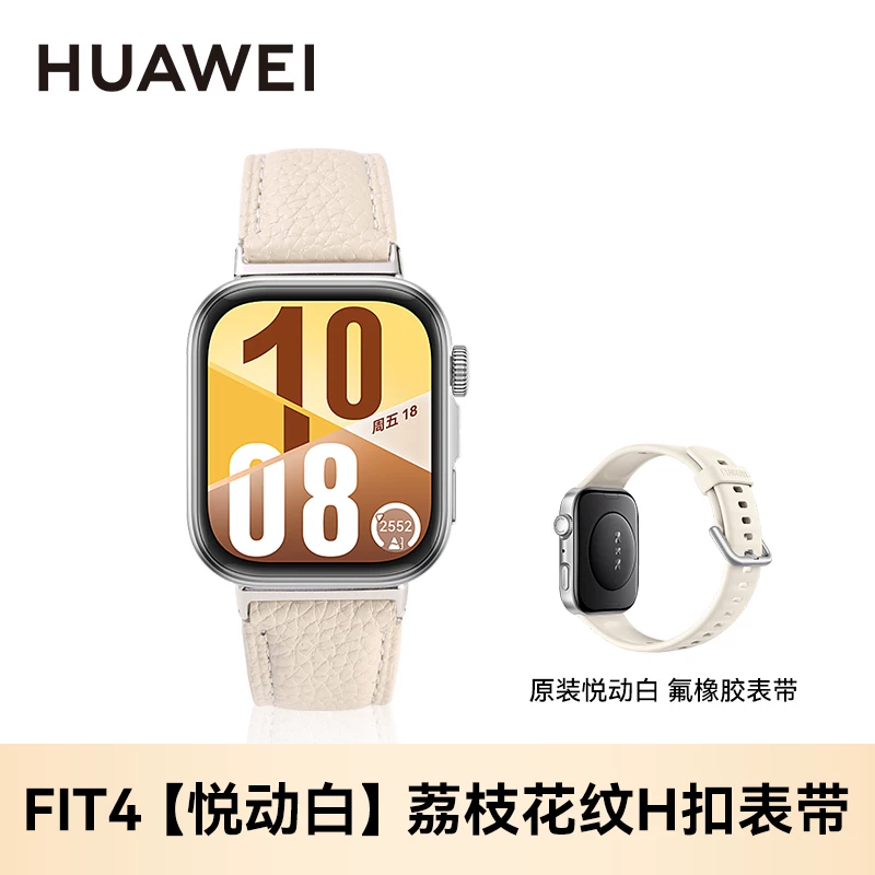 [Государственная субсидия 15%!] Умные часы Huawei WATCH FIT 4pro, спортивные часы, тонкие, большой экран, длительная работа батареи, Bluetooth-вызов, браслет fit4 для мужчин и женщин, новый официальный флагман 2026