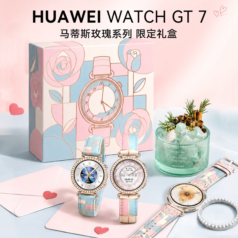 【Matisse Rose - Limited Edition Set】Huawei Watch Watch Gt7 Women's Gift Box Smartwatch Valentine's Day Gift for Girls Wife Gift Gt6 New Women's Sports Watch 【Matisse Rose - Limited Edition Set】Huawei Watch Watch Gt7 Women's Gift Box Smartwatch Valentine's Day Gift for Girls Wife Gift Gt6 New Women's Sports Watch