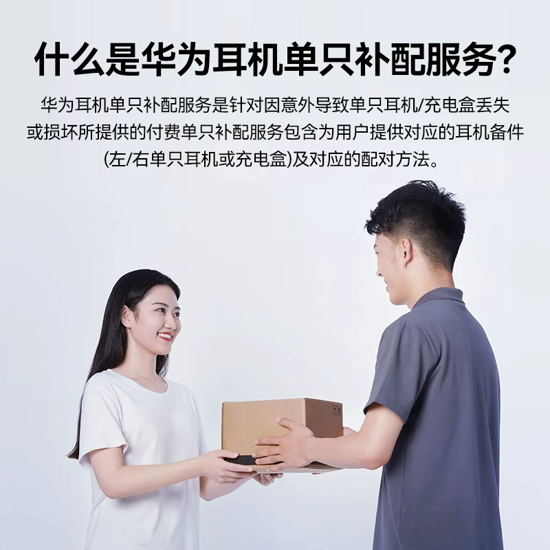 Huawei, клипсы для ушей, наушники, аксессуары зарядки, bluetooth, официальный продукт