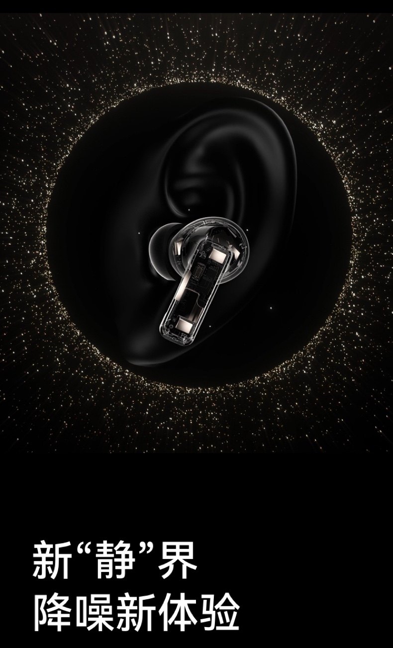 HUAWEI/华为 FreeBuds Pro 4 蓝牙耳机【政府补贴】悦彰无线降噪入耳式翻译耳机插图21