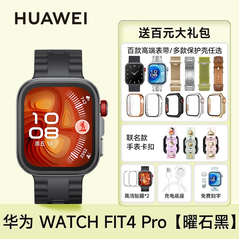 [Государственная субсидия 15%!] Умные часы Huawei WATCH FIT 4pro, спортивные часы, тонкие, большой экран, длительная работа батареи, Bluetooth-вызов, браслет fit4 для мужчин и женщин, новый официальный флагман 2026