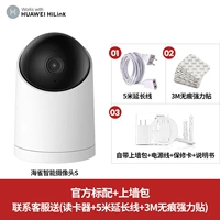 [Специальное предложение] Smart Camera's Smart Camera Camers Scondulting Customer