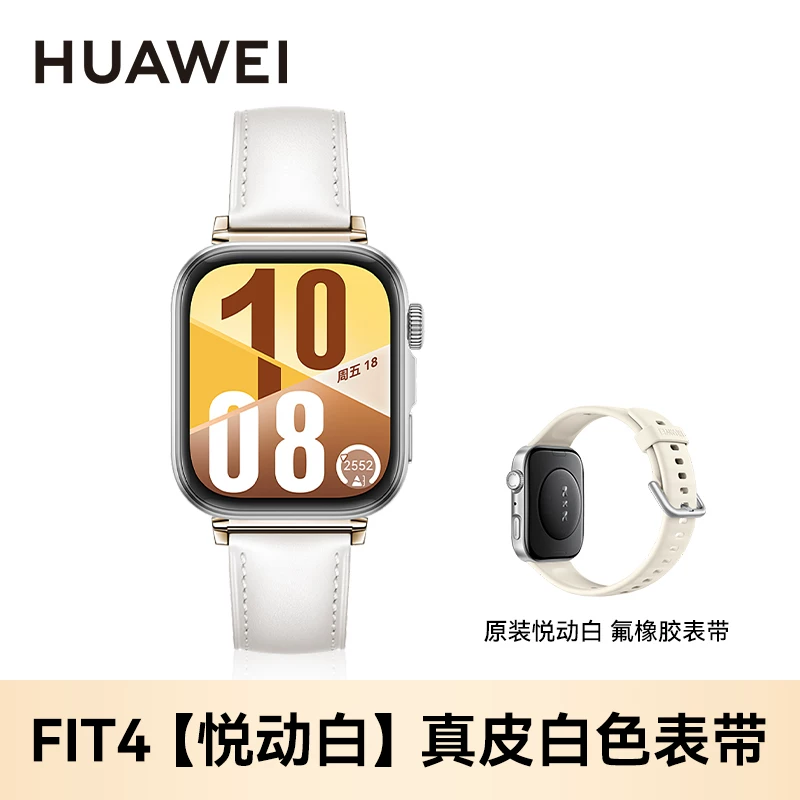 [Государственная субсидия 15%!] Умные часы Huawei WATCH FIT 4pro, спортивные часы, тонкие, большой экран, длительная работа батареи, Bluetooth-вызов, браслет fit4 для мужчин и женщин, новый официальный флагман 2026