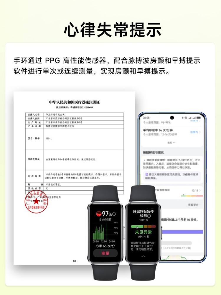 [88Vip Additional Discount of 25 Yuan]Huawei Band 10 Nfc Smart Sports Bracelet, Emotional Health Assistant, Long Battery Life, New Huawei Watch 10 Pro, Huawei Band 9 Upgrade, Official Flagship Store