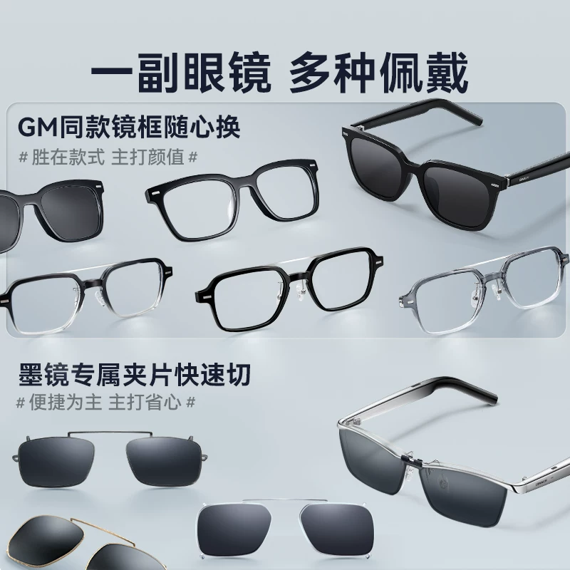 Huawei, smart glasses, universal headphones, bluetooth