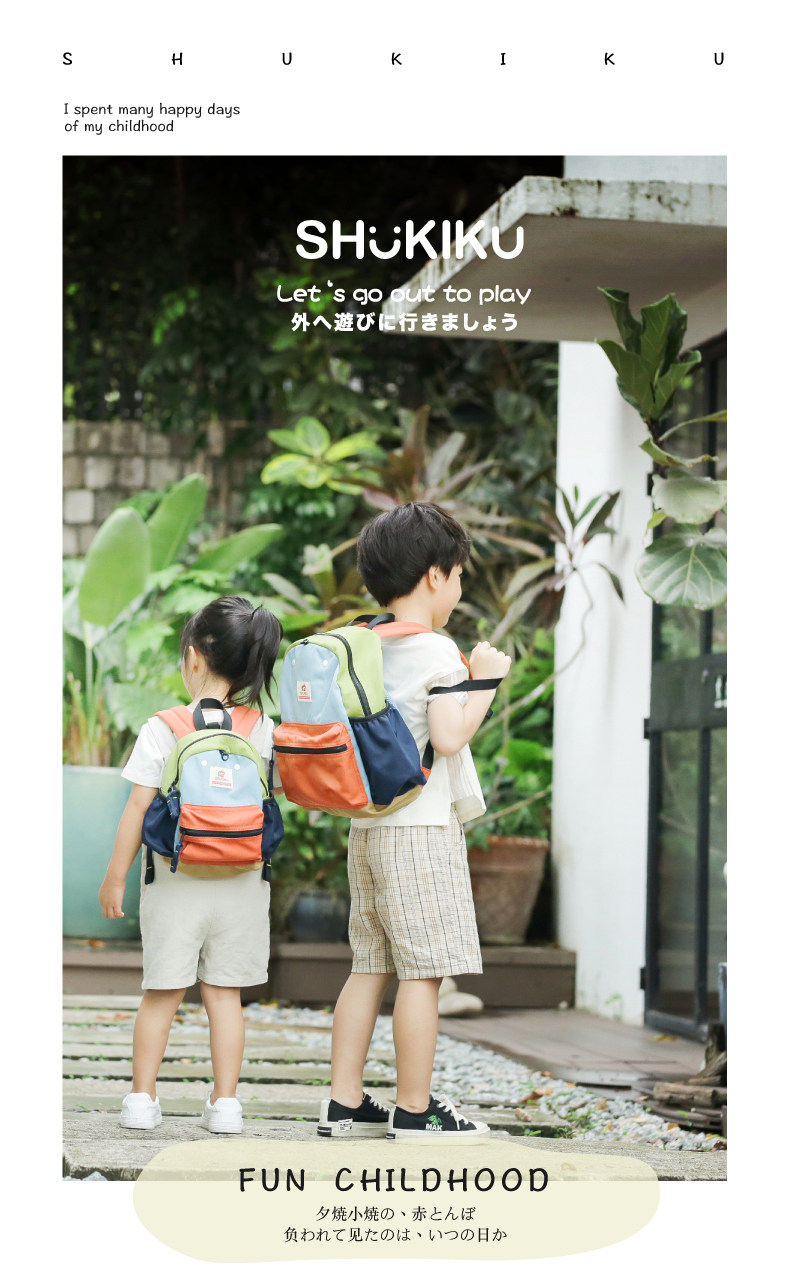 日本SHUKIKU儿童书包幼儿园女小学生2021年新一年级男孩超轻背包 图1