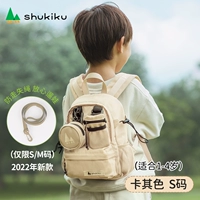 Хаки, 185mm, 85mm, 240mm