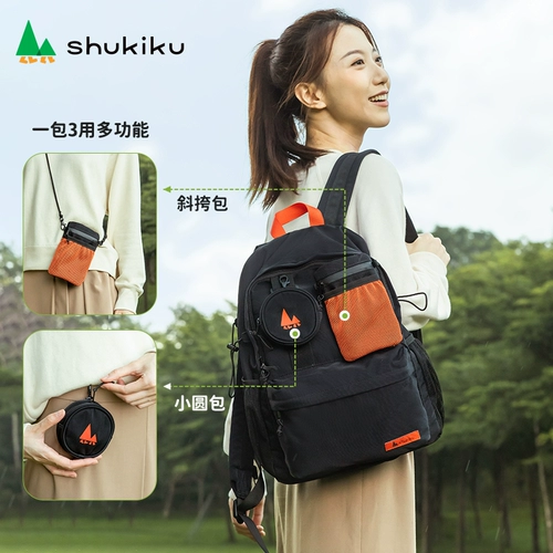 SHUKIKU Рюкзак для отдыха, ранец, водонепроницаемая сумка через плечо, семейный стиль