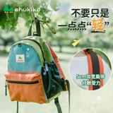 SHUKIKU Детский сверхлегкий школьный рюкзак для раннего возраста для мальчиков, 2025 года