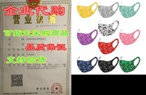 Unisex Multi Colors Fashion Cloth Paisley Face Masks Band