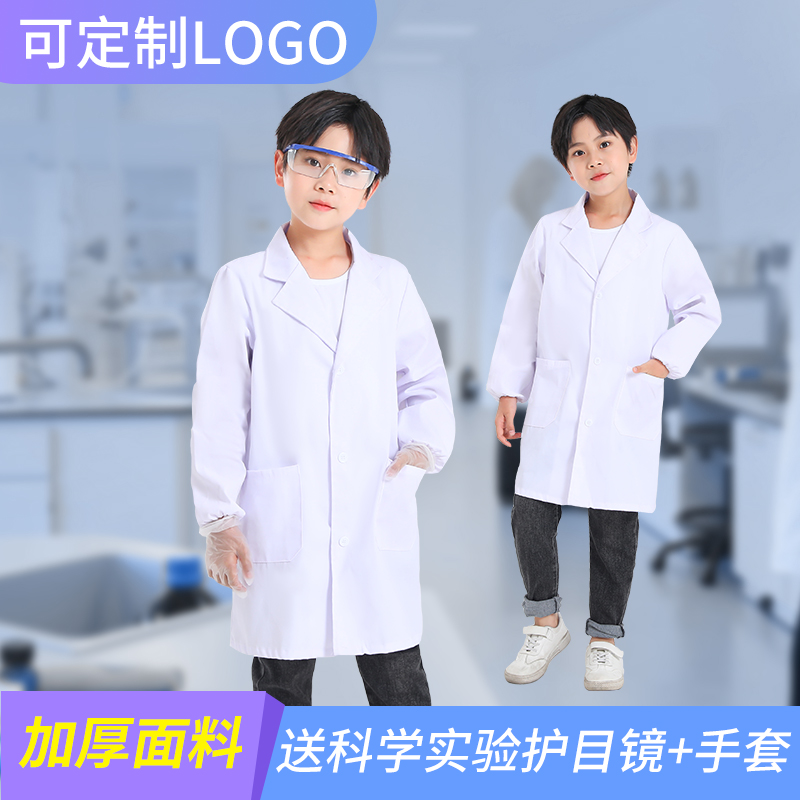 Children's little doctor plus cotton white coat clothing kindergarten children work performance clothing little scientist experiment clothing