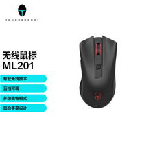 Thunder God ML201 Wireless Wired Mouse Black MG Electric Race Game Mouse 4200DPI Adjustable High Price Value