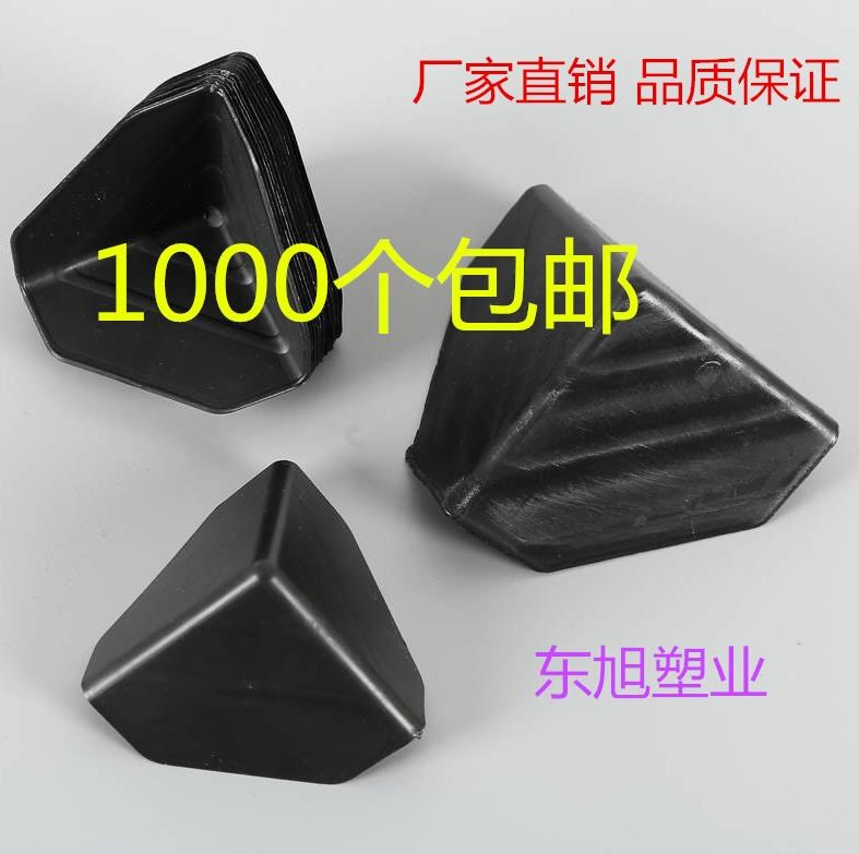 Plank sleeve corner pocket corner carton Kowtow Collision Avoidance Glue Shockproof Right Angle Plate Sleeve Corner Plastic Wrap Corner anti-kowtow