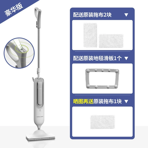 Япония Apixintl Steam Mop Home Electric Electric High -Temperatation Warsing Machin