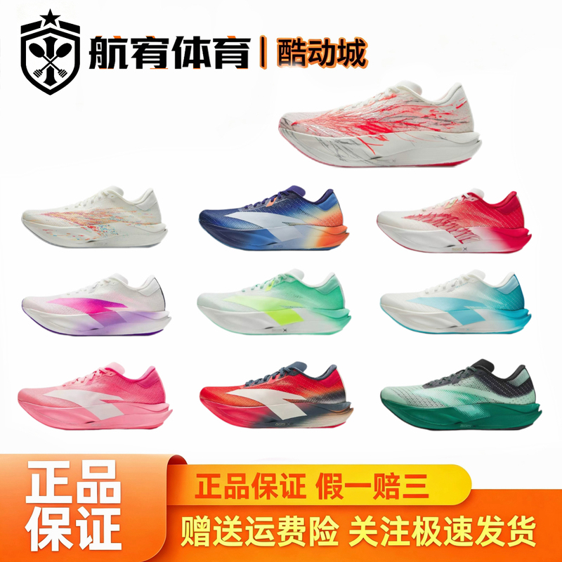 Anta C202 7Th Generation | Trendy Sports Shoes, Professional Racing Carbon Plate Running Shoes, New Men's Lightweight Sports Shoes