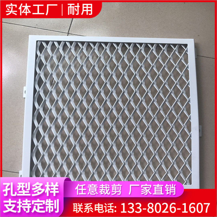 Aluminum alloy aluminum mesh decoration mesh aluminum plate diamond mesh mesh protection mesh 10X20MM hole car internet