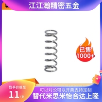 VUR12 16-25 30 35 40 45 50 60 70 80 90 100 round wire coil spring in stock