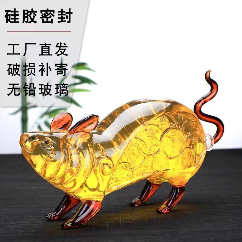 товар из китая 老鼠泡酒玻璃瓶生肖酒瓶无铅密封透明加厚空酒瓶高档礼盒专用酒瓶