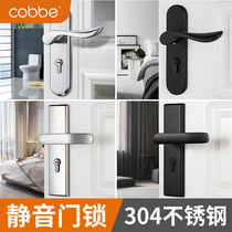 Cabe 304 stainless steel indoor bedroom door lock Universal door lock toilet toilet home wooden door lock