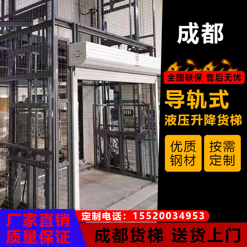 Plant Cargo Ladder Lift Simple Warehouse Cargo Ladder Rail Chain Anti-Fall Airlift Warehouse Goods Lift