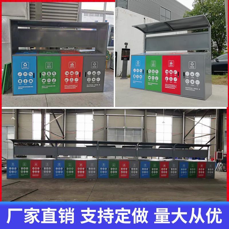 Garbage Classification and Recycling Bins, Community Garbage Classification Bins with Roofs, Outdoor Four-Category Advertising Trash Bins