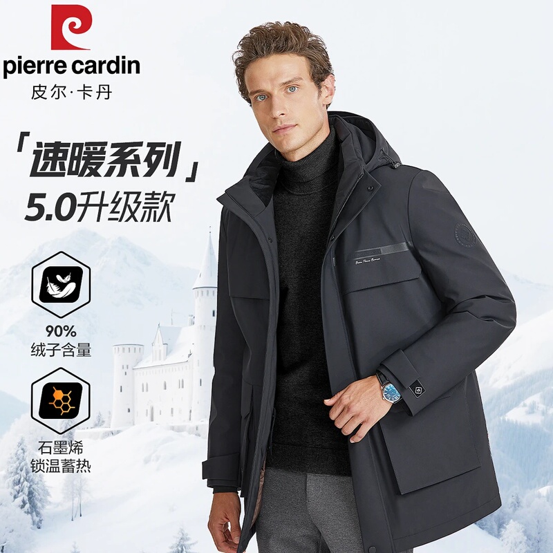 [Piercardin Quick Warm 5.0] Extremely Cold Winter New Windproof Outdoor Goose down Jacket Men's Thickened Mid-Length Style
