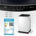 Máy giặt Midea / Midea 8 kg hoàn toàn tự động cho thuê bánh xe hộ gia đình loại nhỏ rửa giải tích hợp MB80ECO1 - May giặt
