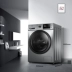 Máy giặt lồng giặt Midea / Midea hộ gia đình tự động loại bỏ mạt và rửa giải 10 kg tích hợp MG100VT55DY - May giặt