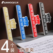 Piano score clip piano score clip book clip students use page clip music score file clip