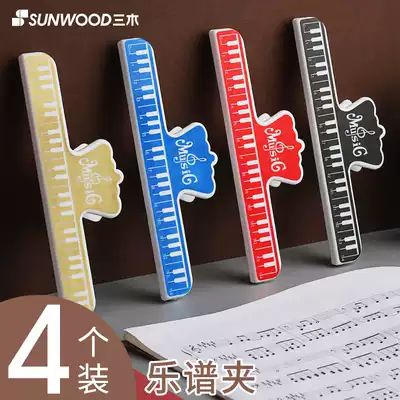 Piano score clip, piano score clip, book clip, student with a pagination clip, student with a pagination clip