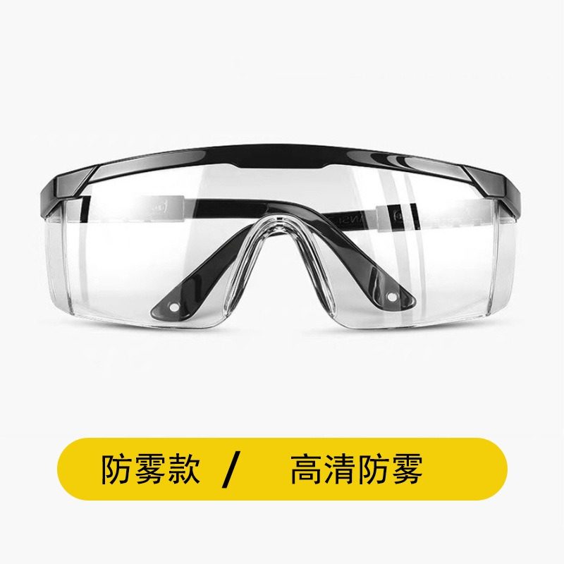 mũ kính bảo hộ bảo vệ che mặt Kính chống giật gân chống gió và cát an toàn kính bảo vệ trong suốt kính bảo hiểm lao động kính bảo hộ lao động kính bảo hộ hóa chất kính che mặt bảo hộ