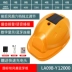 nón công trường Mũ bảo hiểm abs tiêu chuẩn quốc gia tích hợp quạt công trường xây dựng quạt điện nón sạc điều hòa năng lượng mặt trời che nắng chống nắng mùa hè mũ bảo hộ màu vàng mũ bảo hộ công nhân 