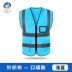 Áo phản quang an toàn vệ sinh giao thông áo yếm kỹ thuật quần áo phản quang tùy chỉnh xây dựng áo vest in quần áo phản quang áo lớp galaxy phản quang 