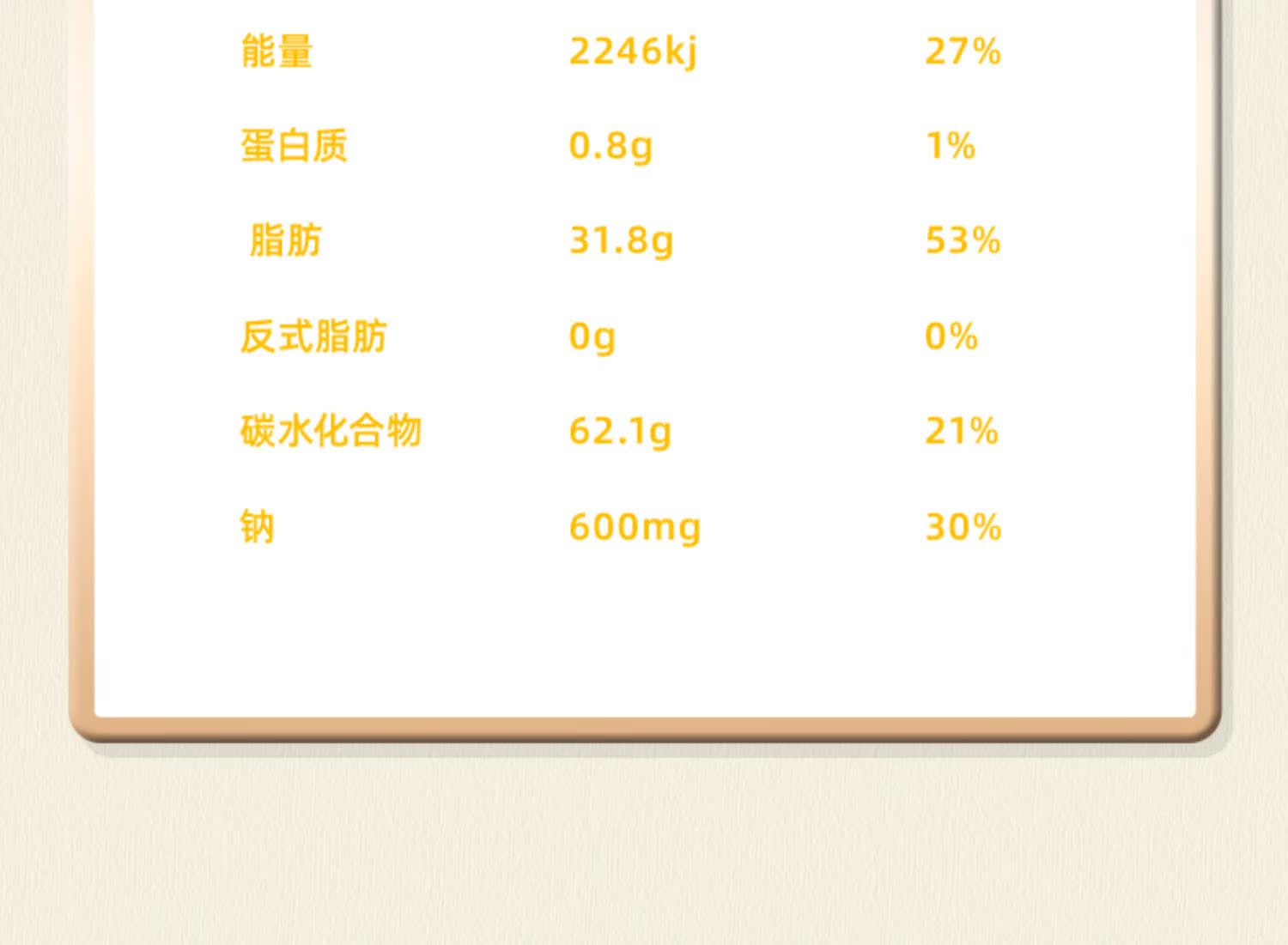 【3包装】韩国进口吮指蒜香虾片