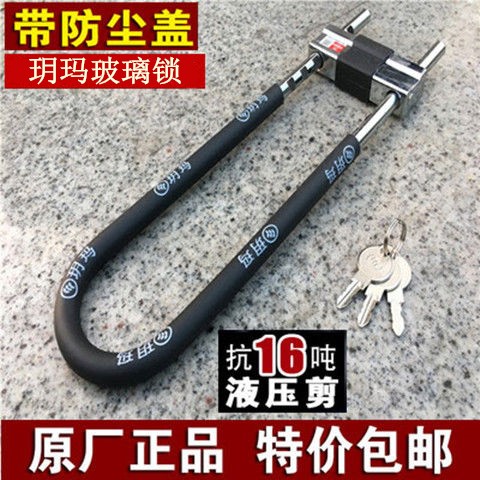 Yuema Super C- Class glass lock anti-hydraulic long lock glass door lock double door non-drilling mortise lock U-lock shop door