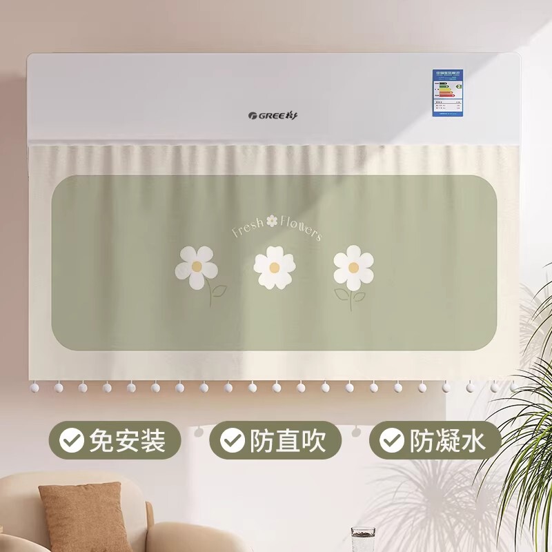 German Air Conditioner Wind Shield Curtain to Prevent Direct Blowing, Postpartum Curtain, Wall-Mounted Universal Air Outlet Cold Air Barrier Wind Guide Curtain