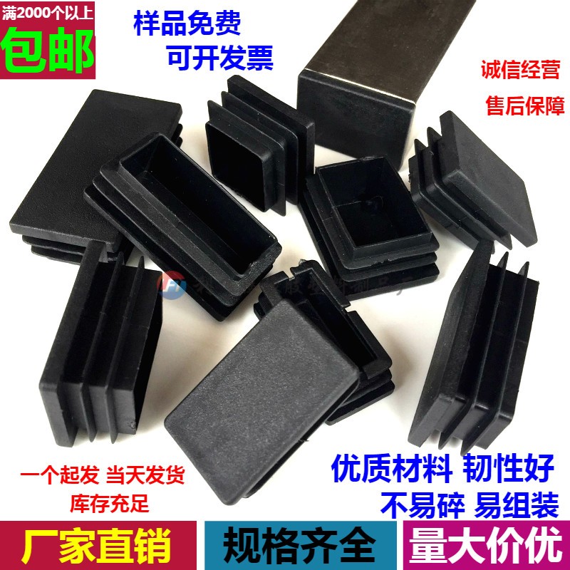 Rubber clogged piscine plug in square inner rubber lid pipe blocked rubber plug closure lid square Tunese plastic pipe stopper head-Taobao