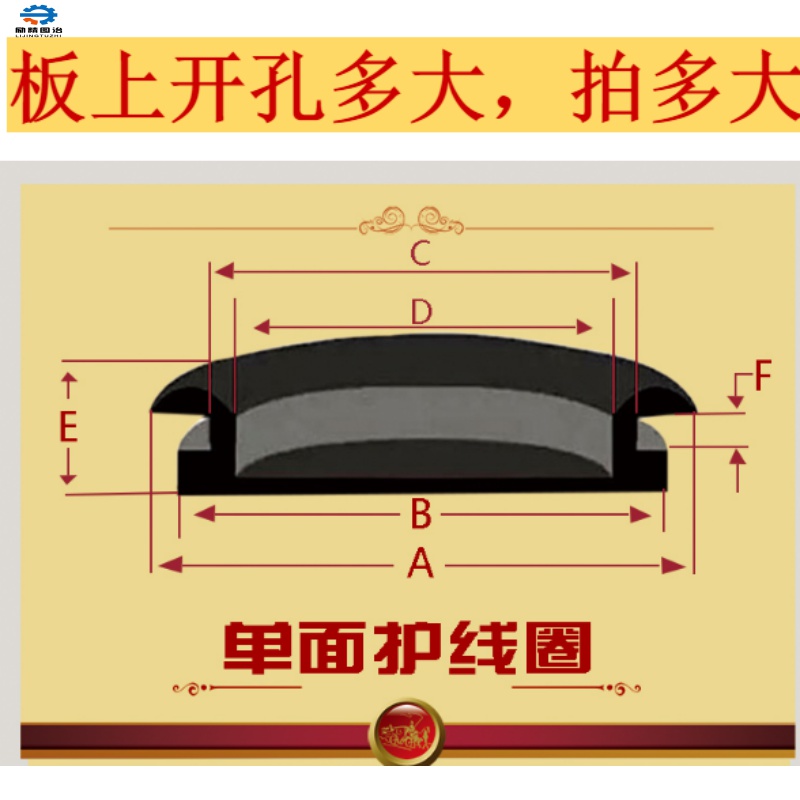 Cable Hole Rubber Ring Electrician Fixed Wire Chassis Overhole Overpass Choke Plug Factory General Electric Power Distribution Cabinet Seals Protective Sheath-Taobao