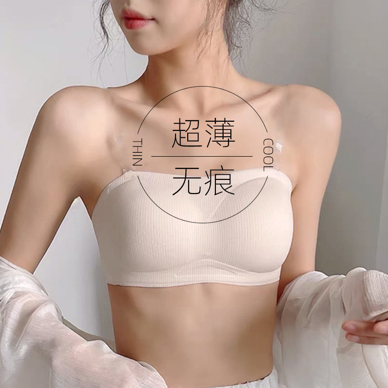 Strapless transparent straps small chest big underwear women's tube top seamless summer thin removable shoulder strap invisible bra