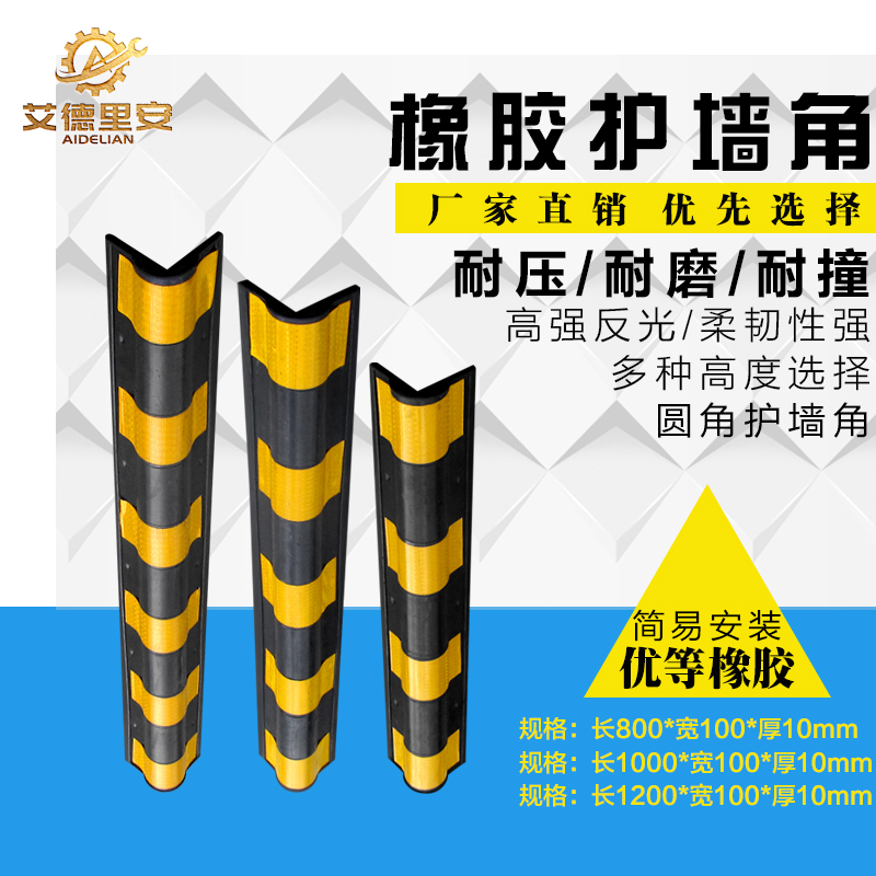 Rubber round reflective angle outline marking wall corner basement garage protection parking garage protection against collision strip