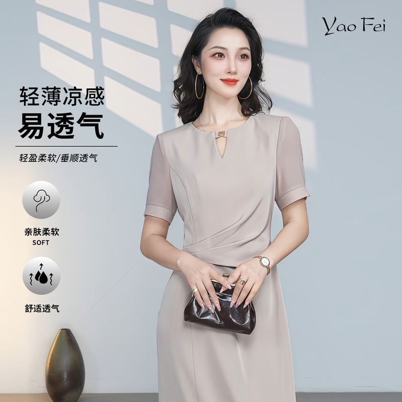New Dress 2026 Summer Cool Thin Gray-Pink Long Dress Elegant Workwear Waist-Cinching French-Style Dress