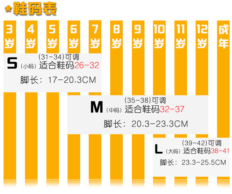 儿童专业滑冰轮旱冰鞋溜冰鞋