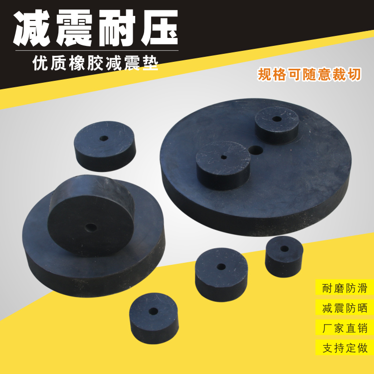 Rubber spring vibrating screen shock-absorbing spring column mining equipment shock-absorbing pad buffer pad mechanical shock-absorbing pad shock-absorbing pad
