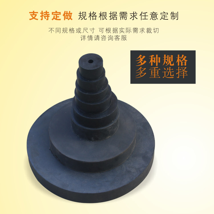 High-elasticity round rubber punch buffer shock absorber foot pad ventilator air conditioner industrial machinery noise reduction muffler rubber block