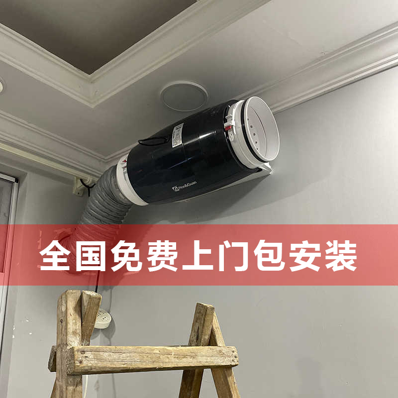 Hongguan Duct Fan Ultra-Quiet for Home Use 4/6/ 8inch Bedroom Kitchen Exhaust Ventilation Fan Powerful Variable Frequency Exhaust Fan